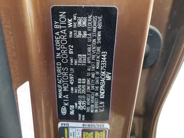 Photo 14 from auction – 2019 KIA SPORTAGE E with VIN KNDPN3AC6K7533443