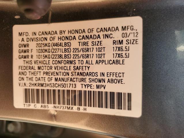 Photo 14 from auction – 2012 HONDA CR-V EX with VIN 2HKRM3H53CH501713