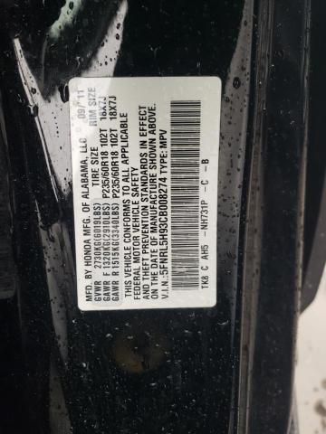 Photo 14 from auction – 2012 HONDA ODYSSEY TO with VIN 5FNRL5H93CB008274