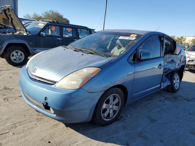 TOYOTA PRIUS 2006 with VIN JTDKB20U567058090 - Photo from auction