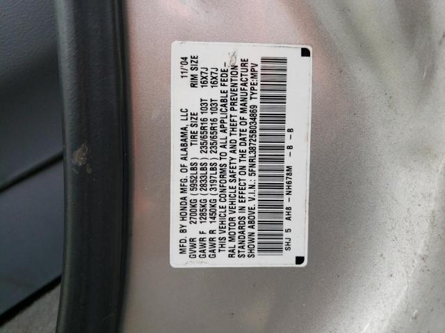 Photo 14 from auction – 2005 HONDA ODYSSEY EX with VIN 5FNRL38725B034869