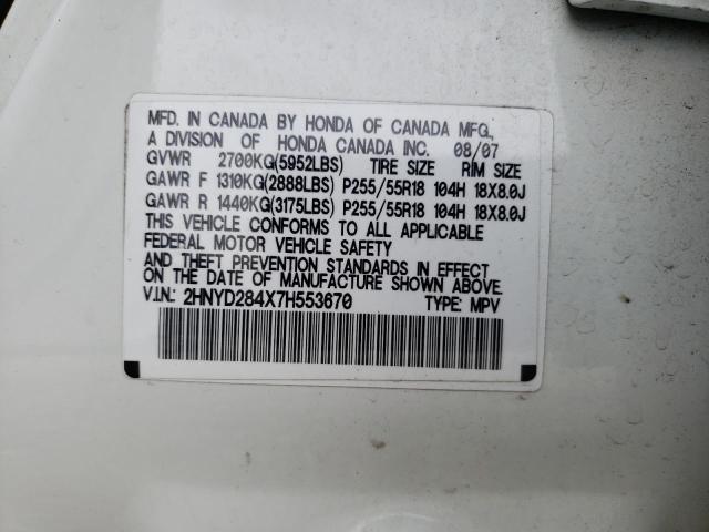 Photo 14 from auction – 2007 ACURA MDX TECHNO with VIN 2HNYD284X7H553670