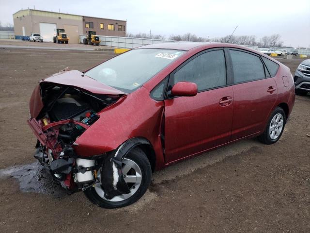 Photo 1 from auction – 2005 TOYOTA PRIUS with VIN JTDKB22U857043188