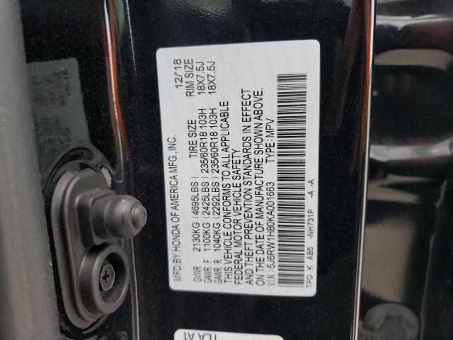 Photo 14 from auction – 2019 HONDA CR-V EXL with VIN 5J6RW1H80KA001663