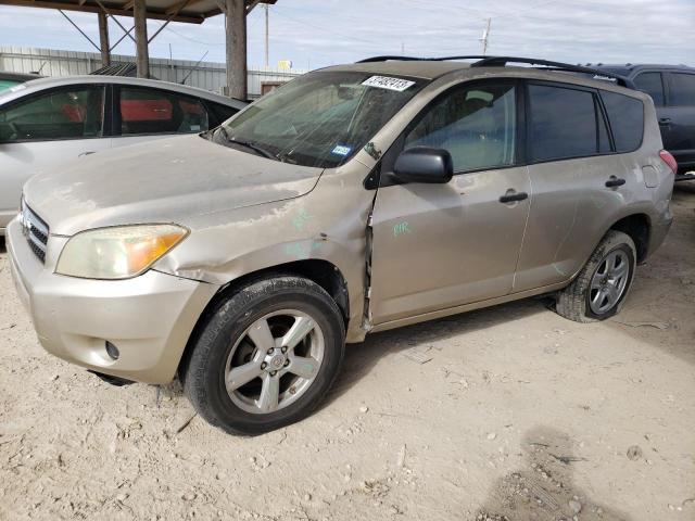 TOYOTA RAV4 2008 with VIN JTMBD33V985134042 - Photo from auction