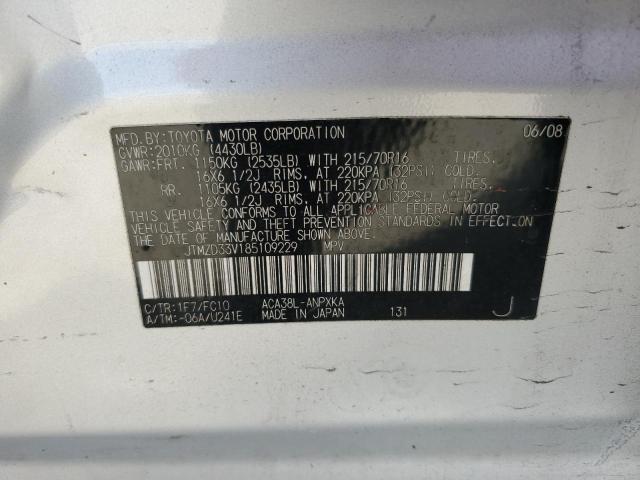 Photo 14 from auction – 2008 TOYOTA RAV4 with VIN JTMZD33V185109229