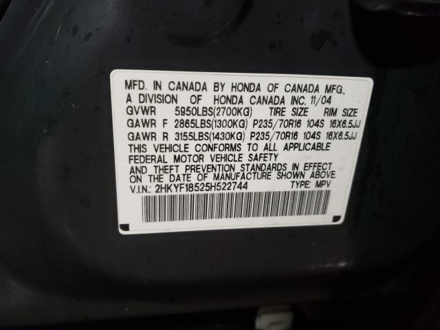 Photo 14 from auction – 2005 HONDA PILOT EXL with VIN 2HKYF18525H522744