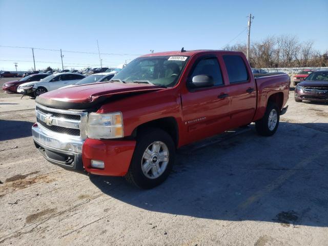 CHEVROLET SILVERADO 2007 with VIN 2GCEC13J771731997 - Photo from auction