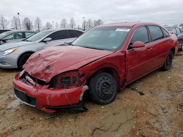 CHEVROLET IMPALA LS 2007 with VIN 2G1WB58K579186456 - Photo from auction