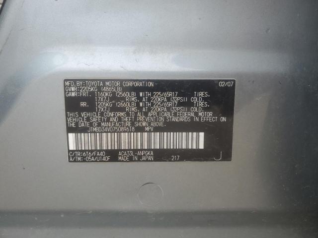 Photo 14 from auction – 2007 TOYOTA RAV4 LIMIT with VIN JTMBD34V075089618