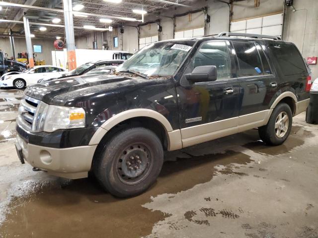 FORD EXPEDITION 2007 with VIN 1FMFU18597LA48654 - Photo from auction