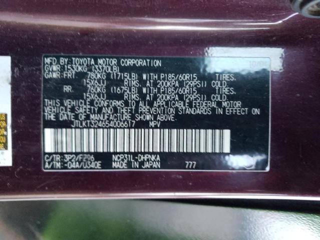 Photo 14 from auction – 2005 SCION XB with VIN JTLKT324654006617