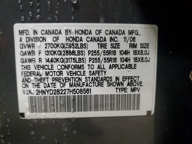 Photo 14 from auction – 2007 ACURA MDX with VIN 2HNYD28227H508561