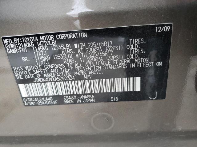 Photo 14 from auction – 2010 TOYOTA RAV4 LIMIT with VIN JTMDK4DVXA5090304