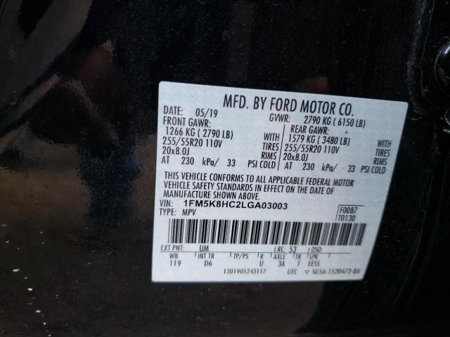 Photo 14 from auction – 2020 FORD EXPLORER P with VIN 1FM5K8HC2LGA03003