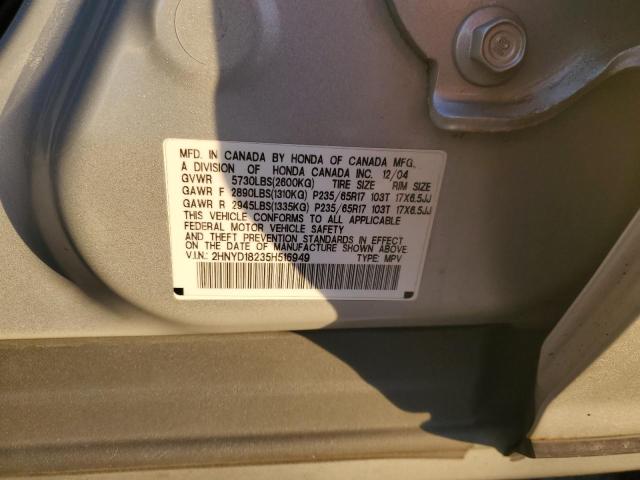 Photo 14 from auction – 2005 ACURA MDX with VIN 2HNYD18235H516949
