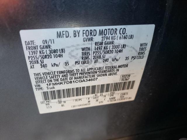 Photo 14 from auction – 2012 FORD EXPLORER X with VIN 1FMHK7D81CGA34607