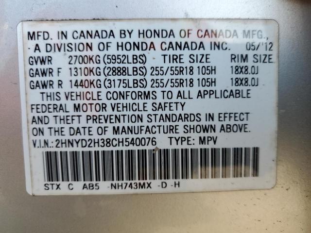 Photo 14 from auction – 2012 ACURA MDX TECHNO with VIN 2HNYD2H38CH540076