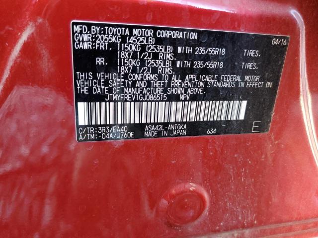 Photo 14 from auction – 2016 TOYOTA RAV4 LIMIT with VIN JTMYFREV1GJ086515