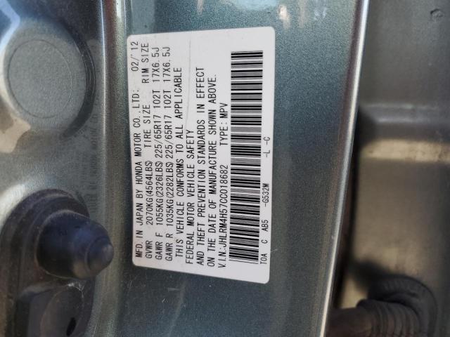 Photo 14 from auction – 2012 HONDA CR-V EX with VIN JHLRM4H57CC018682