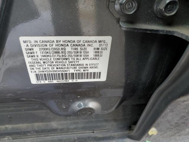 Zdjęcie 14 z aukcji – 2012 ACURA MDX TECHNO z VIN 2HNYD2H39CH550471