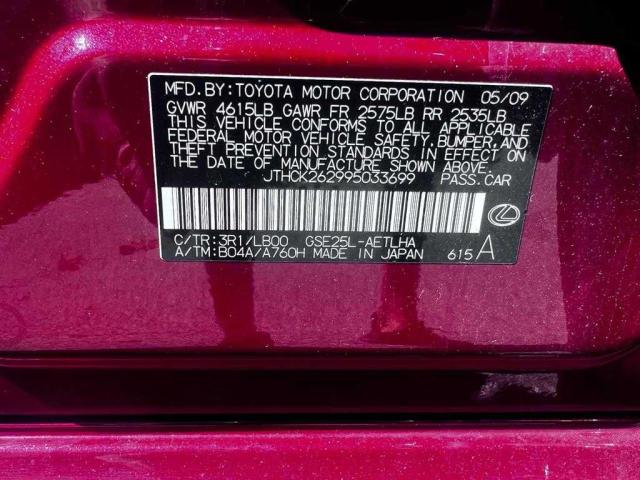 Photo 10 from auction – 2009 LEXUS IS 250 with VIN JTHCK262995033699