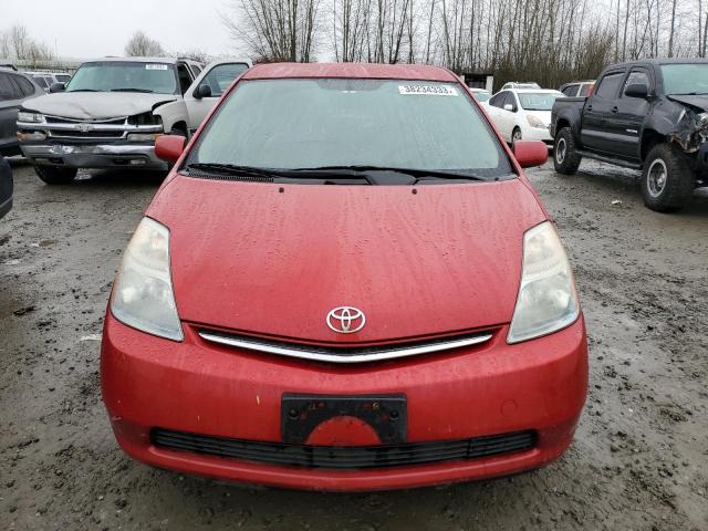 Photo 5 from auction – 2007 TOYOTA PRIUS with VIN JTDKB20U677621343