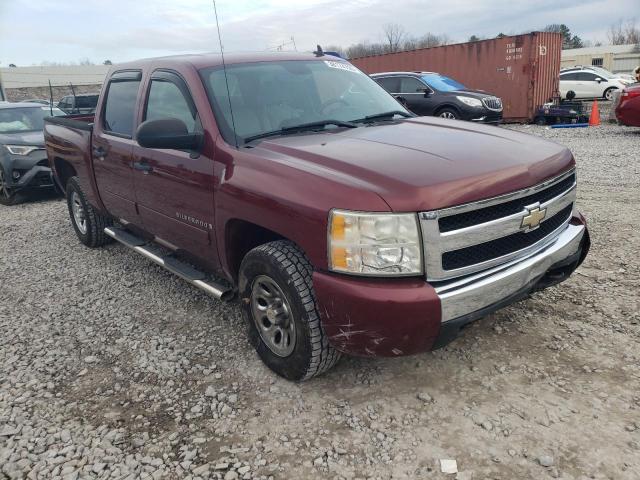 Photo 4 from auction – 2008 CHEVROLET SILVERADO with VIN 3GCEC13J28G295665