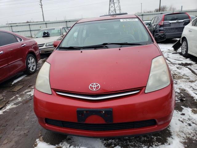 Photo 5 from auction – 2008 TOYOTA PRIUS with VIN JTDKB20U687737708
