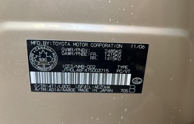Photo 10 from auction – 2007 LEXUS LS 460L with VIN JTHGL46F475003715