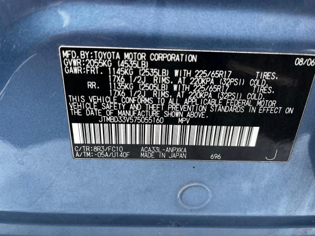 Photo 10 from auction – 2007 TOYOTA RAV4 with VIN JTMBD33V575055160