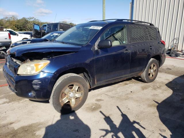 TOYOTA RAV4 2006 z numerem VIN JTMZD33V565007638 - Zdjęcie z aukcji