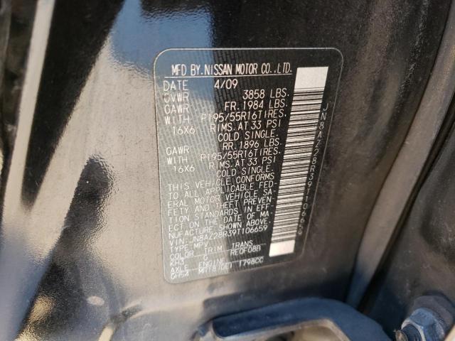 Photo 14 from auction – 2009 NISSAN CUBE BASE with VIN JN8AZ28R39T106659