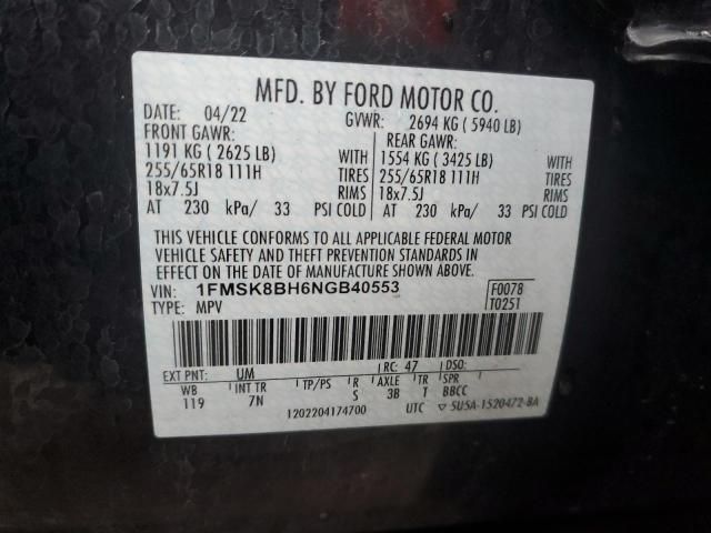 Photo 14 from auction – 2022 FORD EXPLORER with VIN 1FMSK8BH6NGB40553