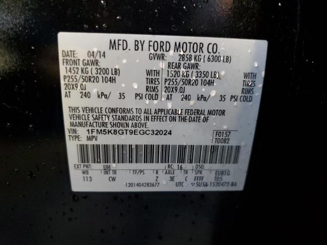 Photo 14 from auction – 2014 FORD EXPLORER S with VIN 1FM5K8GT9EGC32024
