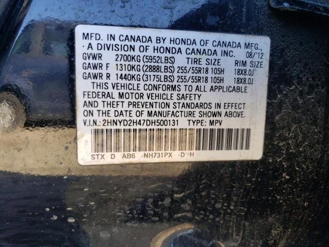 Photo 14 from auction – 2013 ACURA MDX TECHNO with VIN 2HNYD2H47DH500131