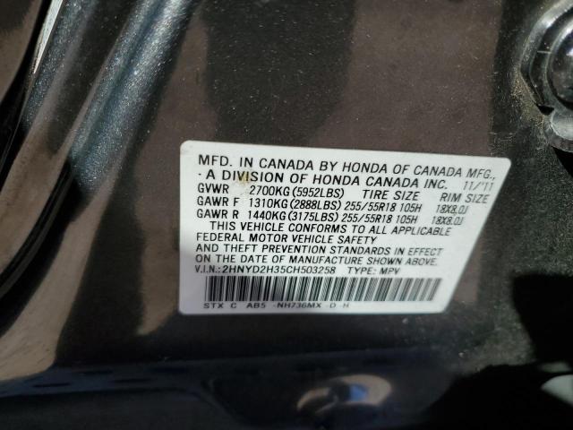Photo 14 from auction – 2012 ACURA MDX TECHNO with VIN 2HNYD2H35CH503258