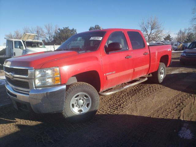 CHEVROLET SILVERADO 2007 with VIN 1GCHK23K07F513293 - Photo from auction