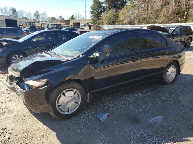 HONDA CIVIC HYBR 2010 with VIN JHMFA3F20AS001512 - Photo from auction