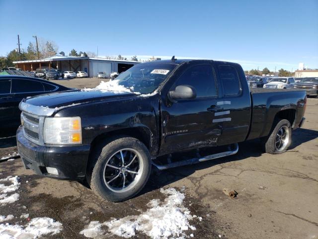 CHEVROLET SILVERADO 2007 with VIN 2GCEK19J571712262 - Photo from auction