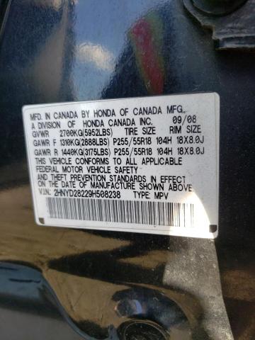 Photo 14 from auction – 2009 ACURA MDX with VIN 2HNYD28229H508238