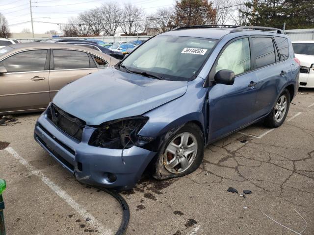 TOYOTA RAV4 2008 with VIN JTMBD33V086074050 - Photo from auction