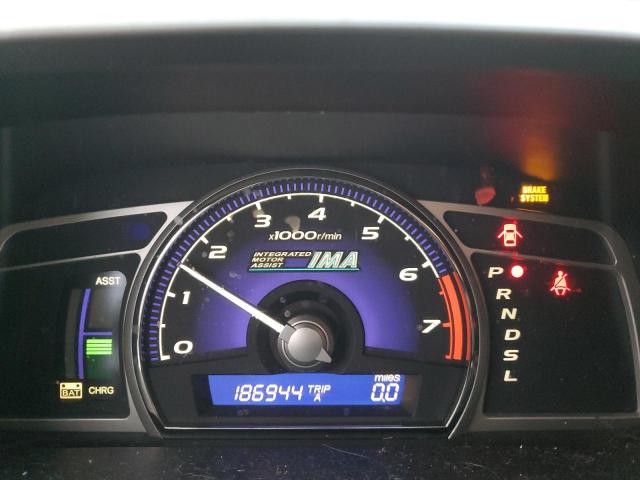 Photo 9 from auction – 2007 HONDA CIVIC with VIN JHMFA36297S006488