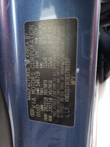 Photo 14 from auction – 2008 KIA SORENTO EX with VIN KNDJD736185780137