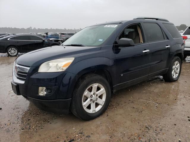 SATURN OUTLOOK 2008 with VIN 5GZER13718J243332 - Photo from auction