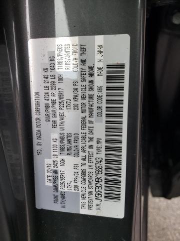 Photo 14 from auction – 2019 MAZDA CX-5 TOURI with VIN JM3KFBCM5K1588743