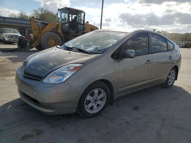 Photo 1 from auction – 2005 TOYOTA PRIUS with VIN JTDKB20U353071121