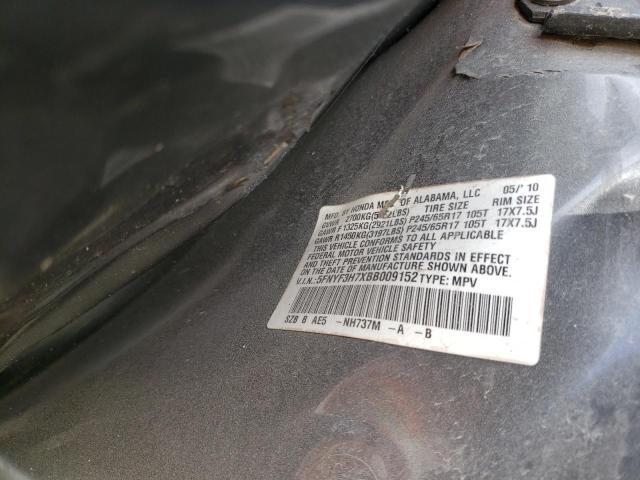 Photo 14 from auction – 2011 HONDA PILOT EXLN with VIN 5FNYF3H7XBB009152