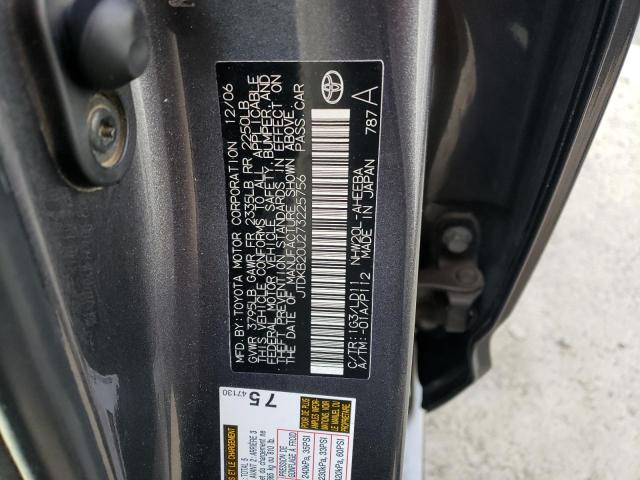 Photo 10 from auction – 2007 TOYOTA PRIUS with VIN JTDKB20U273225756