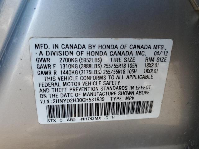 Photo 14 from auction – 2012 ACURA MDX TECHNO with VIN 2HNYD2H30CH531839